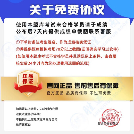 
2025 China Actuary Examination Textbook Question Bank Software APPsoa North American Accurate Calculator Past Years Test Paper Economics Basics Financial Mathematics Accounting and Finance Non-life Insurance Actuary Management Model Questions 2025 Economics Basics [863 Questions]