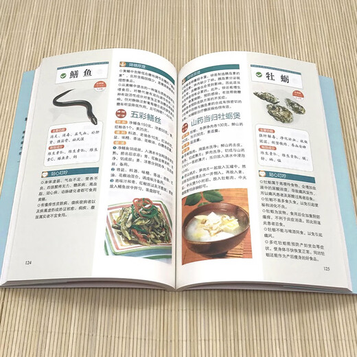【京仓速发 明日达】吃对食物降血糖978750**686**