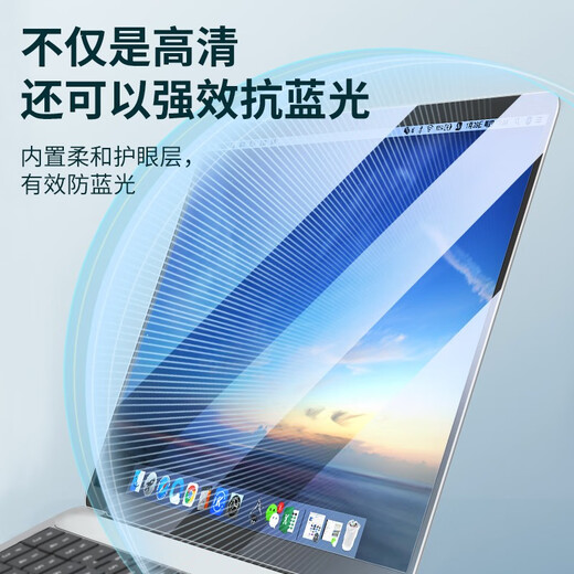 侣悟 荣耀MagicBook X16战斗版 键盘膜16英寸电脑屏幕膜BRG-761笔记本2025款 全套机身外壳保护膜 护眼防蓝光屏幕膜 16英寸荣耀MagicBook X16 2025款