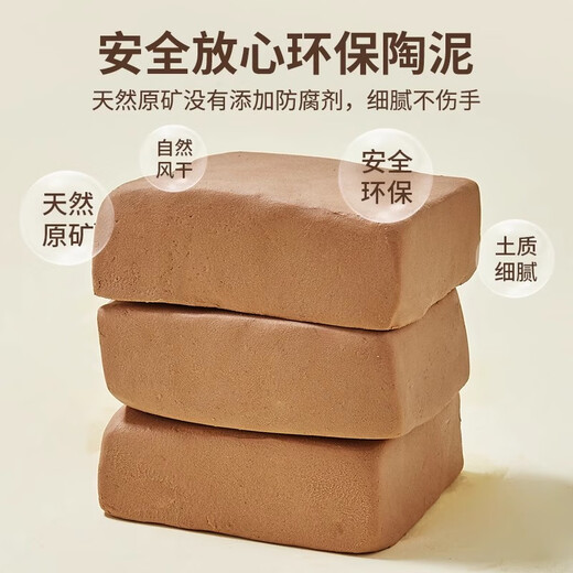 JIANTIAN软陶泥小学生手工制作diy石塑粘土免烧陶艺工具套装儿童节礼物