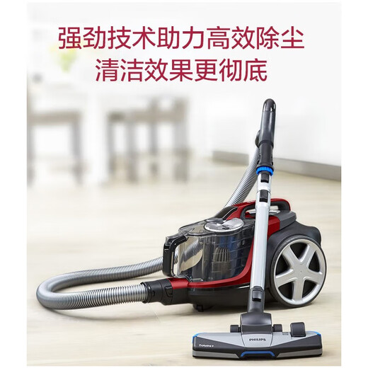 飞利浦（PHILIPS）卧式吸尘器FC9735 家用强劲大功率大吸力吸灰尘吸螨虫除螨清洁机 FC9735/81