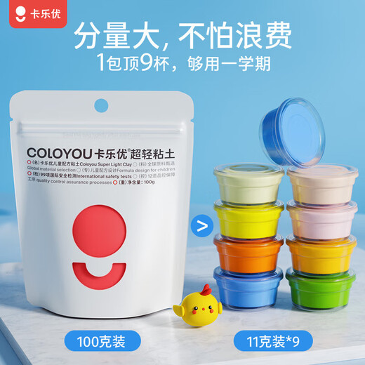 Coloyou Ultra Light Clay Boy Girl Children's Toys Non-toxic Colorful Clay Plasticine Diy Handmade Christmas Gift Box