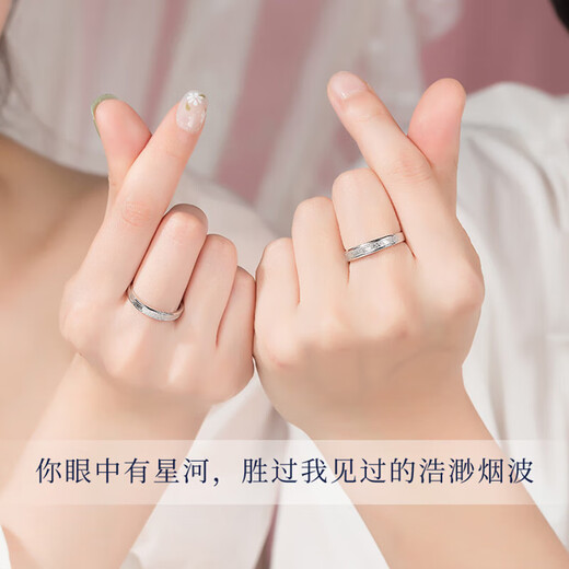 LAOLATU Platinum Ring Women's PT950 Platinum Couple Ring Men's and Women's Open Chinese Valentine's Day Gift for Wife pt950 Platinum Couple Ring Live Adjustable