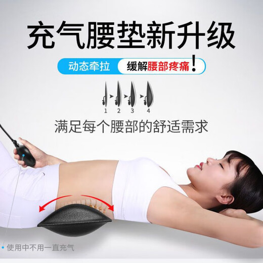 鹿瓷比纳倒立机倒立神器家用倒吊增高腰椎间盘拉伸器瑜伽倒挂健身器材 黑白加强款+充气腰垫