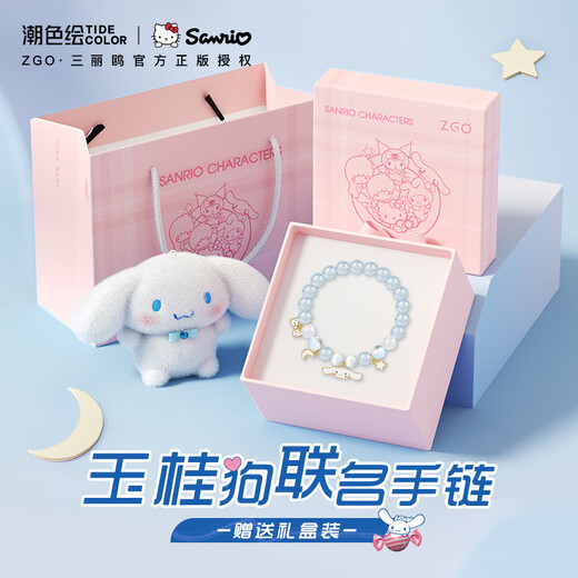 Trendy painted cinnamon dog bracelet girls children crystal bracelet girls birthday gift bracelet girl gift girlfriend 6021