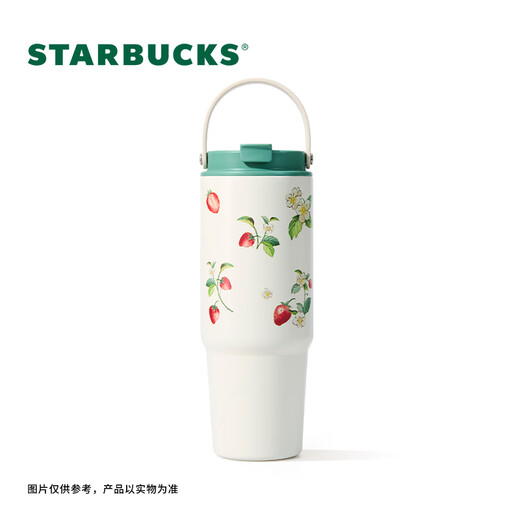 Starbucks (Starbucks) double drinking mouth stainless steel cup 800ml large capacity water cup coffee cup thermal insulation cup birthday gift