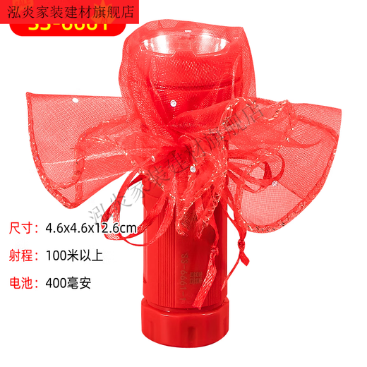 Vinoa Hochzeit rote Taschenlampe, starkes Licht, wiederaufladbare Taschenlampe mittlerer Größe mit 囍 + roter Gaze, Netzlänge 16,5 cm