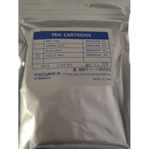 Cinta de grabadora de papel de Yokogawa B9901ax00 utilizando SR10006 Yokogawa Original Importada B9901ax