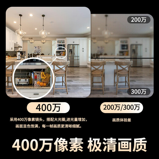 天地伟业400万家用无线监控摄像头室内监控器360度无死角带全彩夜市宇航员全景可对话							