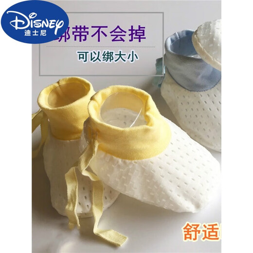 DISNEY迪士尼新生儿棉鞋秋夏季宝宝加厚加绒软底不掉鞋婴儿薄款护脚套调 纯棉2双脚套 兰脚熊+黄脚熊 0-6个月