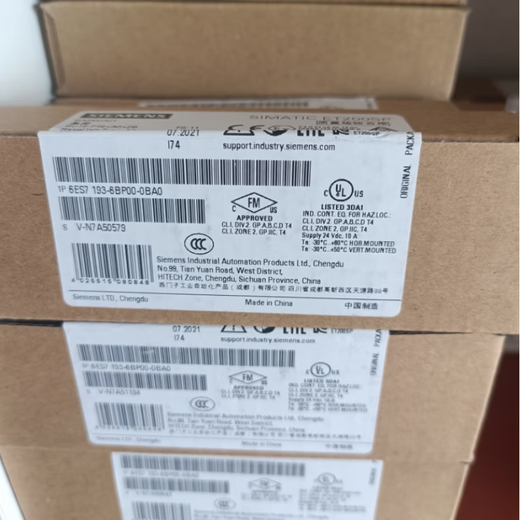 ET200SP base A0 base terminal 6ES7 193-6BP00/6BP20/60-0DA0/0BA0 6ES7193-6BP20-0BB1