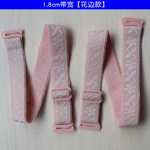 朵兰达无磁肩带 塑料扣内衣肩带 防过敏胸罩肩带 防滑文胸带子 过安检门 肤色【2.5cm带宽】 1对（已测量宽度/长度合适）