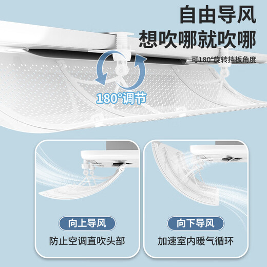 Suitable for Gree central air conditioning windshield, air outlet, windshield, air-conditioning block, anti-direct blowing wind guide, ceiling-mounted machine, white 90*27cm, four with four sides