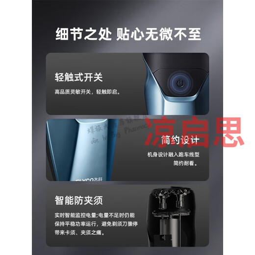 Flyco (Flyco) Razor para hombres de afeitar eléctricos para hombres Carga inteligente portátil de lavado de cuerpo completo Cuchillo de barba impermeable marido Novio Valentín Día de regalo del padre FS829 Negro Estándar