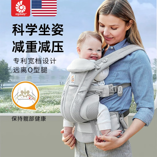 Ergobaby American Ergou Strap Baby Front Baby Baby Baby Light Light de cuatro estaciones Taburete de cintura para bebé sosteniendo artefacto [EE. UU.] Regalo gris de perla súper transpirable