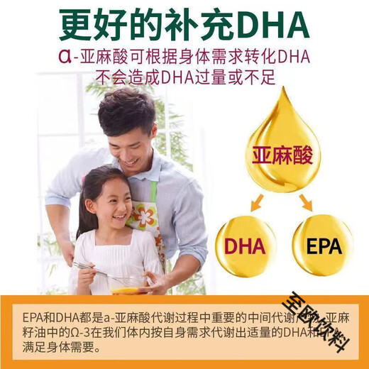 Food Huainingyi cold-pressed pure linseed oil physically pressed first-class barreled cooking oil household oil high linolenic acid linseed oil 2.7 liters/barrel weighs about 5Jin Jin is equal to 0.5kg