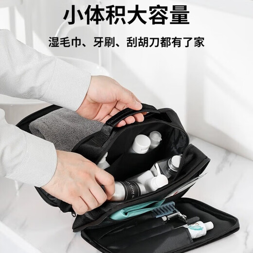 Lohas travel toiletry bag, men's business trip toiletries storage bag, men's makeup large capacity waterproof portable hand-held bath bag