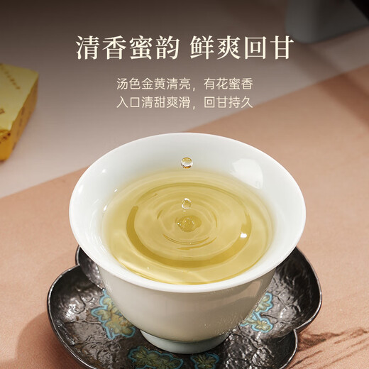 Huaxiangyuan Tea Pu'er Thé cru 2021 Menghai Pu'er Small Gold Brick Gift Box 300G Boîte cadeau de thé