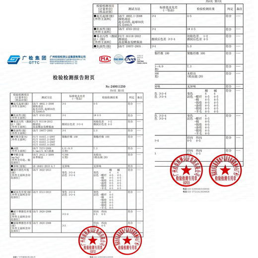 真维斯儿童三合一冲锋衣2025秋季女童外穿连帽外套女孩户外运动洋气上衣 【冲锋衣外套】6624粉色 140
