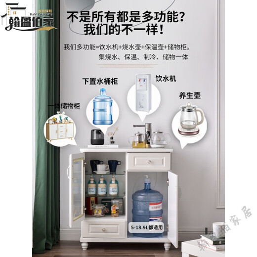 Machine de thé armoire intégrée Table de thé Kettle Table intégrée moderne Luxure Luxury Solide entièrement automatique Salon Intelligent One Tea-9930la Trois portes / Coffee peu profond peu profond