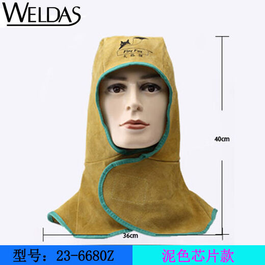 Pupan Fire Fox Welder Sombrero Wits 23-6680 Viento de chal anti-escalillo, a prueba de polvo, transpirable, retardante de llamas 23-3519 Sombrero de soldadura transpirable al estilo de coco