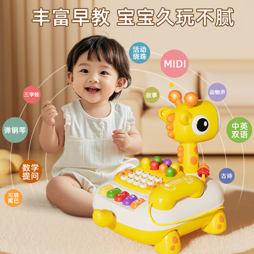 奥智嘉儿童电话玩具1-3岁婴幼儿宝宝早教益智电话车仿真电话机生日礼物