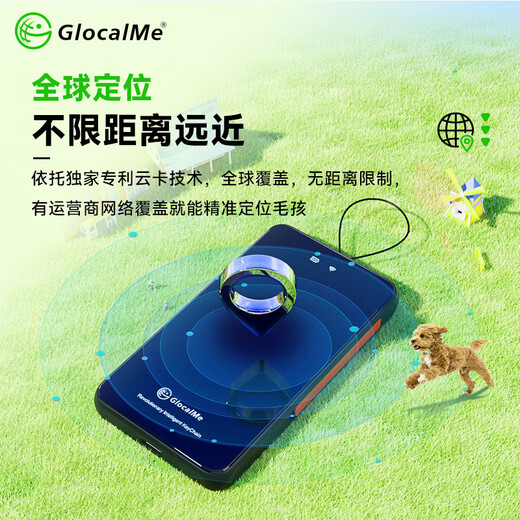 GlocalMeKeyTracker-T10 global locator, portable WIFI, zero roaming, card-free, pet-specific tracking of people and objects, color black