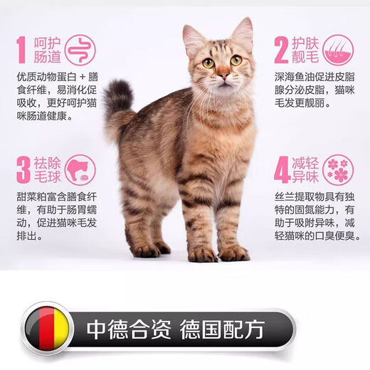 Naughty Cat Food Shangchao Cat Food Freeze-Dried Full Price Adult and Kitten Cat Food Nutritional Chicken Protein 1.5kg Shangchao Kitten Food 1.5kg