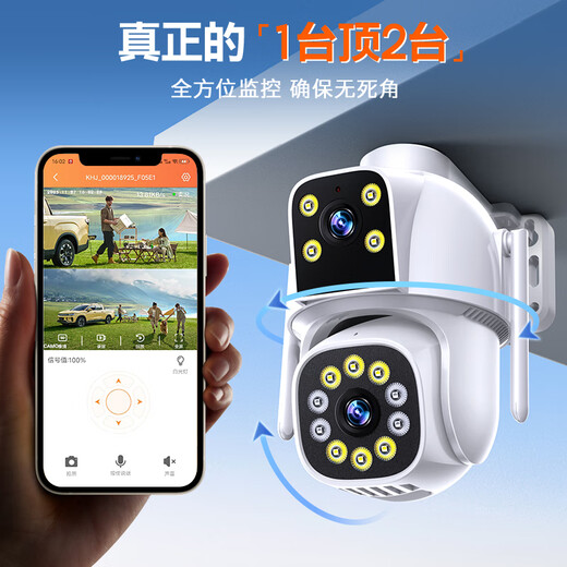 
Care home 4G surveillance camera indoor and outdoor zoom high-definition surveillance wireless wifi doorway outdoor home 360-degree panoramic view without dead angle mobile phone remote solar monitoring 16 million ultra-high definition [4G free recharge] dual-screen no dead angles Get 32G card | 0 fee | 30-day cycle recording | Power outage monitoring