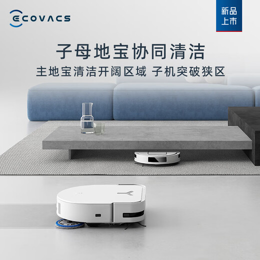 科沃斯科沃斯（ECOVACS）扫地机器人MATE X扫拖一体双机协同清洁无缝衔接全屋满格覆盖自动清洗DDX13 Mate X 字母协同