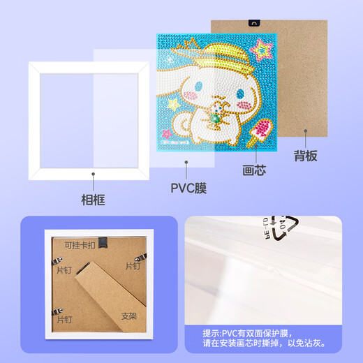 大眼小娃美乐蒂钻石画立体儿童贴纸画手工DIY带木框男女孩玩具生日礼物