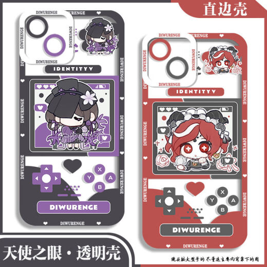 尼基科第五人格真理之下Q版囚徒手机壳园丁约瑟夫适用苹果x华为vivoy33sOPPO 天使眼透明-拉拉队员-V12243 苹果拍此项-型号发给客服备注