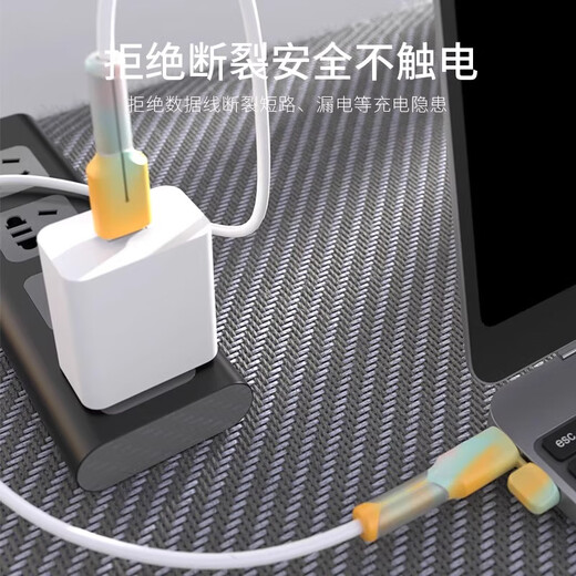 贝意品安卓数据线保护套硅胶防折断防尘适用华为小米vivo保护头绕线器卡扣接头保护套USB通用彩色咬线器
