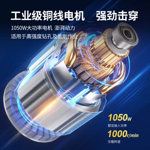 DongCheng 1050W Martillo eléctrico y selección eléctrica DZC1050-26B Impacto Drill Sutching Electric de concreto viene con embrague de seguridad
