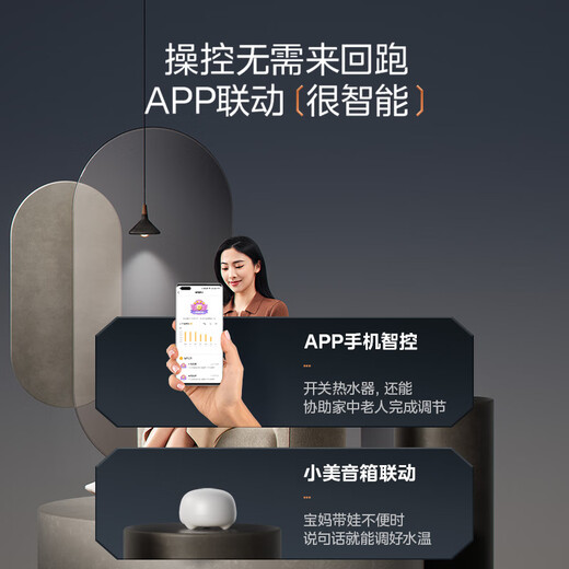 Midea gas water heater 16 liters of natural gas for bathing, home pressurized water servo, zero cold feeling, energy saving, fast heating, constant temperature, forced exhaust, power-on self-inspection, home appliances, national subsidy RF3/MK9S 16L, one kitchen, two bathrooms, large water volume for the whole house, pressurized water servo RF3, energy saving, gas saving, fast heating and silent