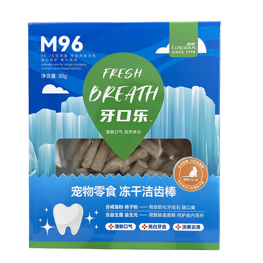 Bailusi cat fur-free chicken, freeze-dried cat grass grains, dental cleansing sticks, dental sticks to promote ovulation, hair balls, and molar sticks 30g 30g mixed flavors 2 boxes