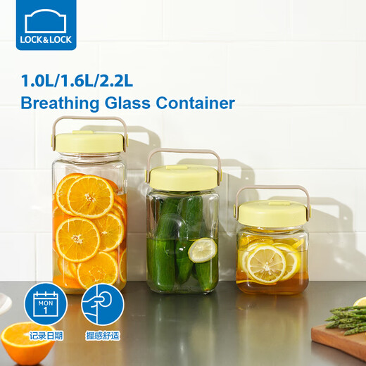LOCK & LOCK breathing fermentation container glass storage tank wine laba garlic jam sealed jar pickle jar 1.6L green