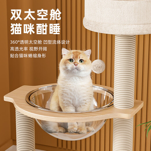 Long Pet Cat Climbing Frame Cat Nest Bold Large Cat Tree Integrated Space Capsule Cat Rack Small Household Small Space-Free Hemp Rope Cat Toy 127cm 4-layer Space Capsule Wooden House Model