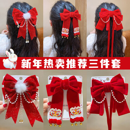 Kayudou New Year Red Bow Hairpin Children's Princess Streamer Hairpin Little Girl New Year's Eve Headwear New Year's Hot Selling Hairpin 3-piece Set