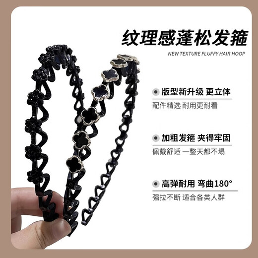 HANS F headband for women 2025 new high-end adult wavy headband women's hairpin internet celebrity broken hair clip high-end headwear black diamond headband