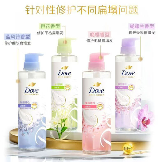 Dove (Dove) silicone-free fluffy amino acid shampoo 470ml cherry blossom, frizzy and flat hair, fragrance shampoo