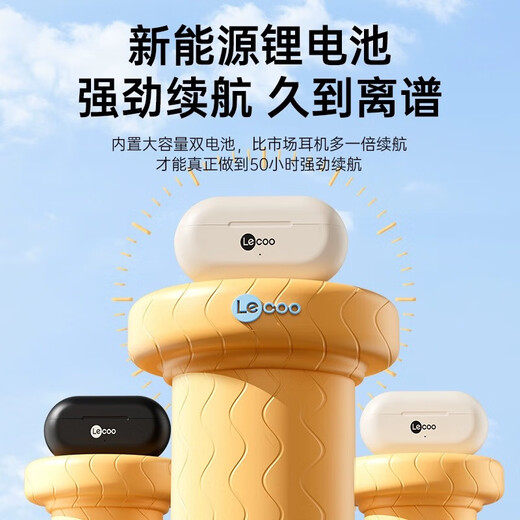 Lenovo Laiku EW313 open true wireless Bluetooth headset, ear clip type non-in-ear music sports bone conduction concept headset, suitable for Apple, Huawei and Xiaomi mobile phones, beige