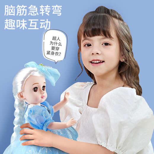 Yasni Ice and Snow Doll Toys Girl Early Education Smart Dress-up Princess Doll's House's Toys Birthday Gift