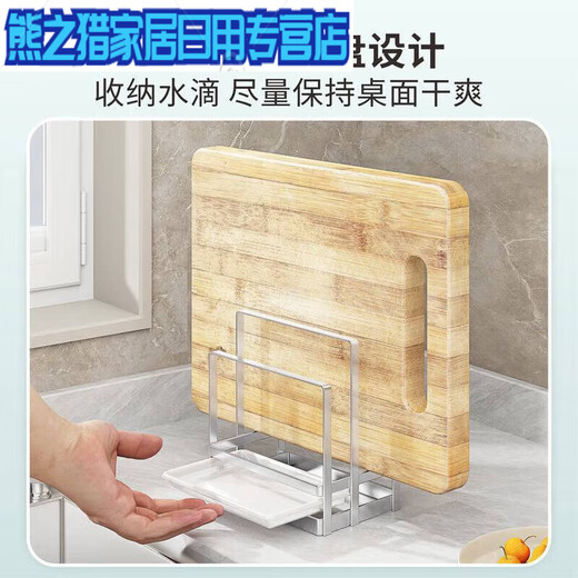 XMSJ304 Ratería de corte de acero inoxidable Ratra de tapa de la tapa de tres rejillas de corte de cuadrícula Casa de almacenamiento de almacenamiento Costilla de almacenamiento de la cocina K-13803 Rack