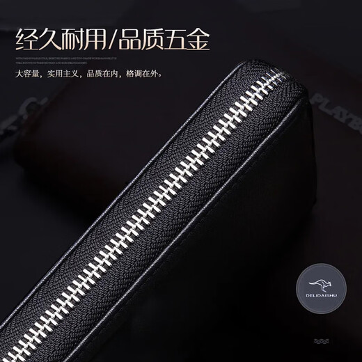Men's wallet long genuine leather texture clutch large capacity multi-card zipper business handbag can be placed on mobile phone Coffee color