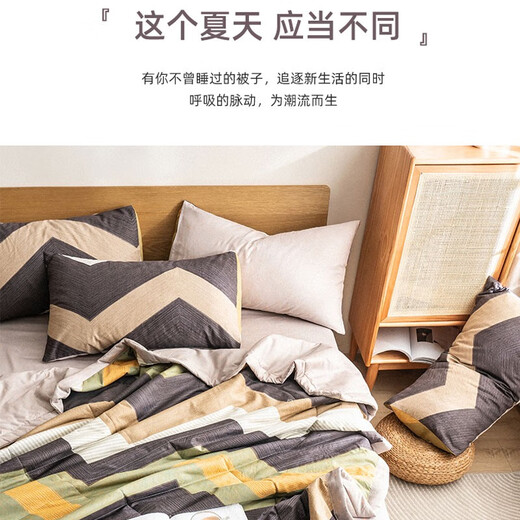 Bainianzi Home Textile Air Conditioning Quilt Summer quilt Single-sided Pure Summer Cool Quilt Cotton Washable Double College Student Washed Quilt Printed Summer Quilt- Diamond Stripe Single Summer Quilt 1.5 meters/1.8 meters bed