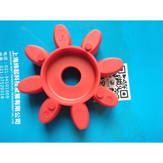 Yue Changsheng coupling elastomer buffer pad shock-absorbing block rubber pad GS/R19/28/38/48 GS65