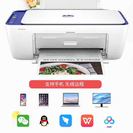 HP惠普4926喷墨打印机复印扫描无线自动双面一体家用多功能黑彩喷墨照片手机电脑4828/2132 4828大容量墨盒【打印/复印/扫描】手机+电脑款 套餐三：黑彩连喷（两只墨盒+墨水一套） 惠普 9