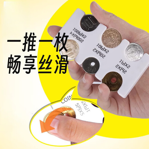 Sichuan cloth coin coin wallet large capacity clip Japanese storage clip classification ABS material clip portable clip travel transparent color coin clip + transparent card bag