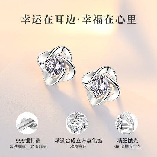Lao Fengxiang pure silver earrings for women, fashionable high-end four-leaf clover earrings, high-end birthday and anniversary gifts for girlfriends, versatile white * earrings * local warehouse/delivered nearby